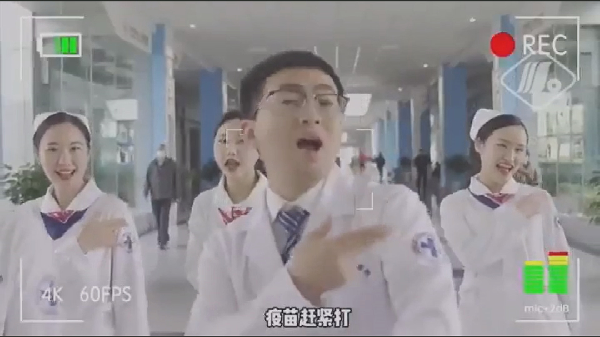 China releases catchy vaccination advert